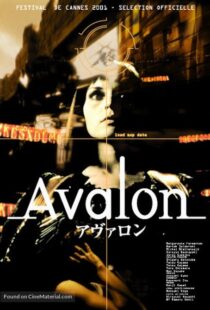 دانلود فیلم Avalon 200121987-803307954