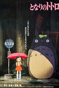 دانلود انیمه My Neighbor Totoro 198814146-412988033
