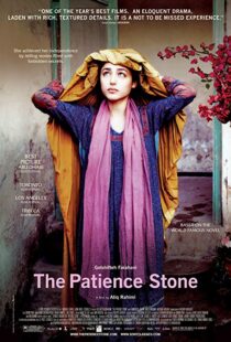 دانلود فیلم The Patience Stone 201212779-1641528315