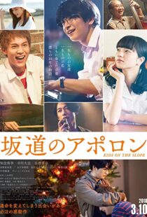 دانلود فیلم Kids on the Slope 201811126-755804818