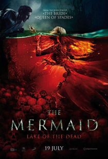دانلود فیلم Mermaid: The Lake of the Dead 20188153-188628261