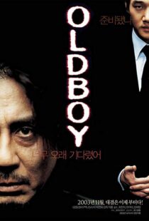 دانلود فیلم کره ای Oldboy 20035046-2103077662