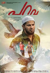 دانلود فیلم هندی Parava 20177720-321078095
