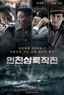 دانلود فیلم کره ای Battle for Incheon: Operation Chromite 20163524-362779791