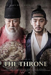 دانلود فیلم کره ای The Throne 201514855-311906163