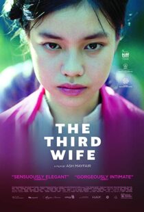 دانلود فیلم The Third Wife 201821368-1020821719