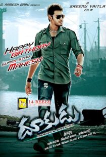 دانلود فیلم هندی Dookudu 201114418-2035028661