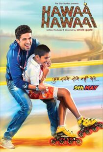 دانلود فیلم هندی Hawaa Hawaai 20149195-1527725244