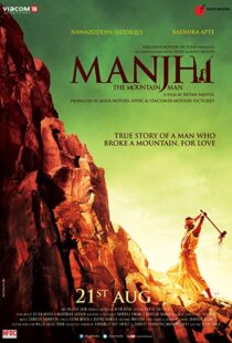 دانلود فیلم هندی Manjhi: The Mountain Man 201514335-778613425