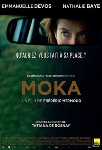 دانلود فیلم Moka 201612410-197433953
