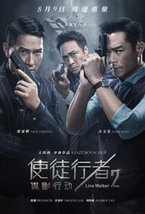 دانلود فیلم Line Walker 2: Invisible Spy 201919074-306221569