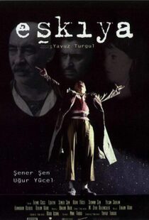 دانلود فیلم The Bandit 199619676-698903437