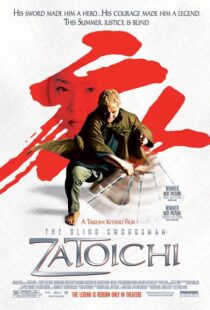 دانلود فیلم The Blind Swordsman: Zatoichi 20036818-1998638137