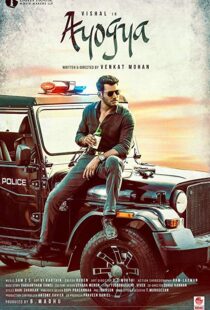 دانلود فیلم هندی Ayogya 201910180-199611121