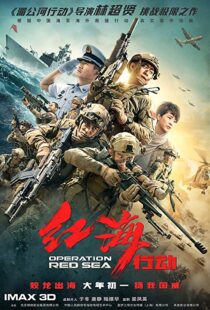 دانلود فیلم Operation Red Sea 20187904-2074335892