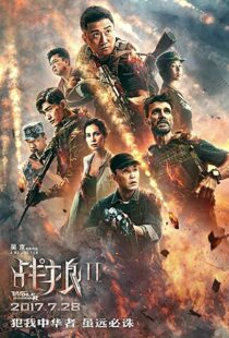 دانلود فیلم Wolf Warrior 2 201717105-1704992460