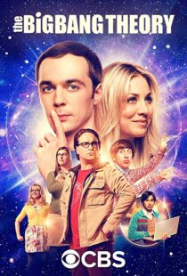دانلود سریال The Big Bang Theory7821-517106066