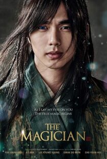 دانلود فیلم کره ای The Magician 201512621-92427540