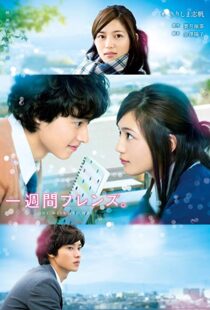 دانلود فیلم One Week Friends 20178768-522900430