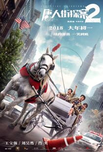دانلود فیلم Detective Chinatown 2 20188688-314063410