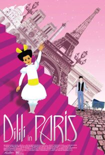 دانلود انیمیشن Dilili in Paris 201814965-2120768617