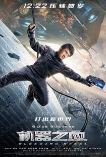 دانلود فیلم Bleeding Steel 201716852-1238352731