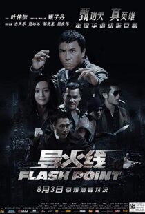دانلود فیلم Flash Point 200713579-1559187920