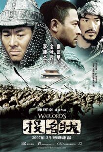 دانلود فیلم The Warlords 200713263-142853733