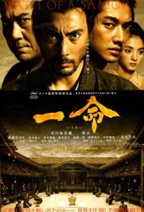 دانلود فیلم Hara-Kiri: Death of a Samurai 201121772-1882423772