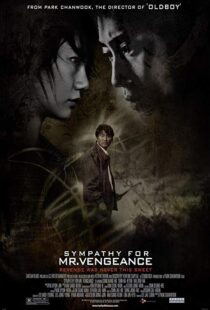 دانلود فیلم کره ای Sympathy for Mr. Vengeance 200220530-1433179080