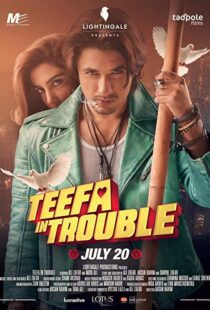 دانلود فیلم Teefa In Trouble 20188607-2133126690