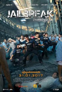 دانلود فیلم Jailbreak 201716468-110297683