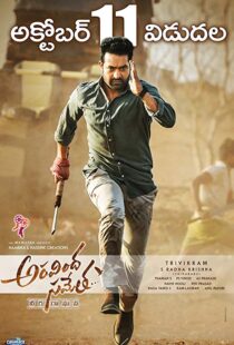 دانلود فیلم هندی Aravindha Sametha 20185964-1281770658