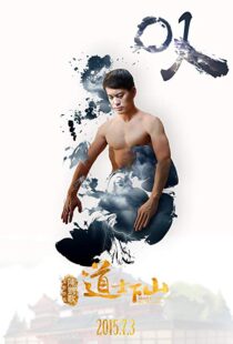 دانلود فیلم Monk Comes Down the Mountain 20159037-1978460944