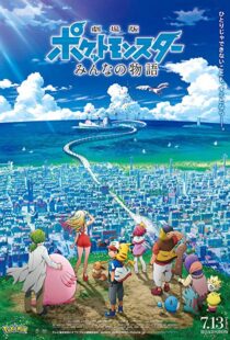 دانلود انیمه Pokémon the Movie: The Power of Us 20186378-1758352387