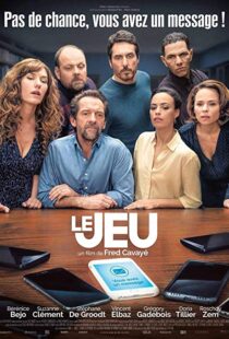 دانلود فیلم Nothing to Hide 201813860-741009314