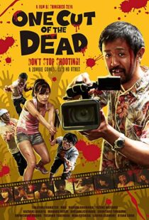 دانلود فیلم One Cut of the Dead 20175582-324398717