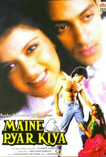 دانلود فیلم هندی When Love Calls 198914423-1613292798