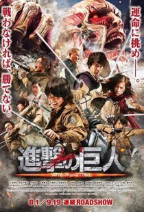 دانلود فیلم Attack on Titan Part 1 20158889-784104097