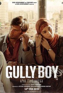 دانلود فیلم هندی Gully Boy 201914957-1061606877