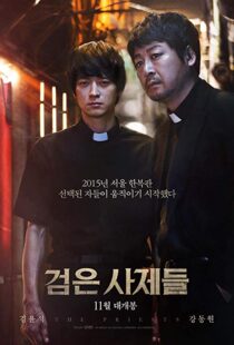 دانلود فیلم کره ای The Priests 201513700-295275251