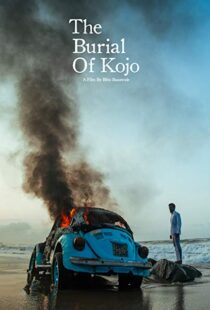 دانلود فیلم The Burial of Kojo 201817697-921276055