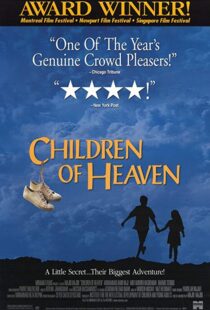 دانلود فیلم Children of Heaven 19975612-296288568