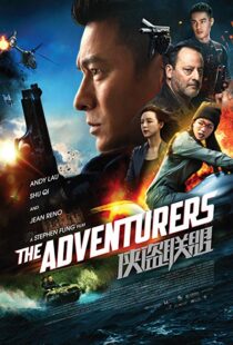 دانلود فیلم The Adventurers 20176952-826694666