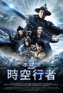 دانلود فیلم Iceman: The Time Traveller 20186169-602282273