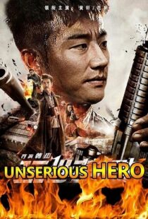دانلود فیلم Unserious Hero 20189117-407072632
