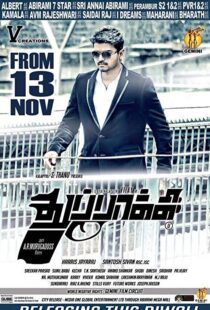 دانلود فیلم هندی Thuppakki 201214396-1079960415