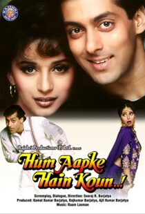 دانلود فیلم هندی Hum Aapke Hain Koun…! 199421805-1244190887