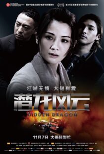 دانلود فیلم Gangster Payday 201416300-1011141567