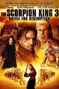 دانلود فیلم The Scorpion King 3: Battle for Redemption 201217083-368343652